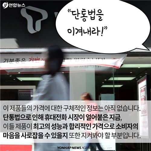 <카드뉴스> 스마트폰 '국가대표'가 달라졌다…베일벗는 갤럭시S7과 G5 - 19