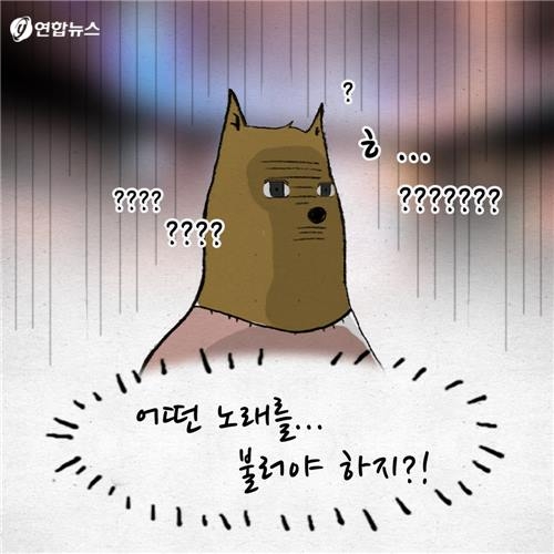 <카드뉴스> '카드툰' 인턴 - 회식(노래방편) - 6