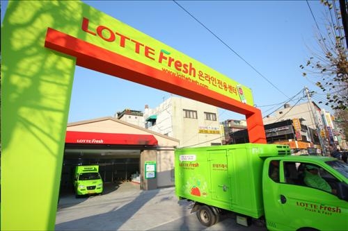롯데슈퍼, 2시간 배송 서비스 도입 - 2