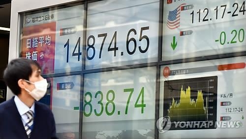 日 사상 첫 마이너스 금리 오늘부터 시행…소비 일어날까(종합) - 2