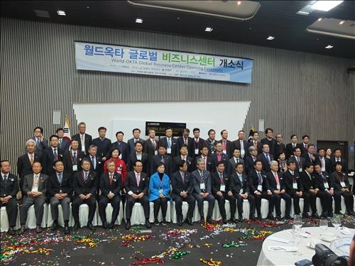 킨텍스에 월드옥타 글로벌 비즈니스센터 문 열어(종합) - 5