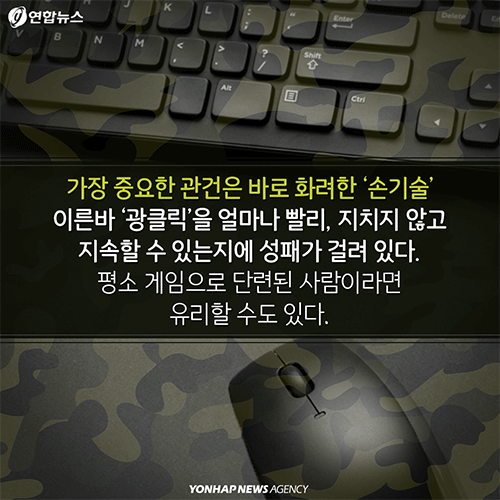 <카드뉴스> 대학 수강신청, 끝나지 않는 전쟁 - 7