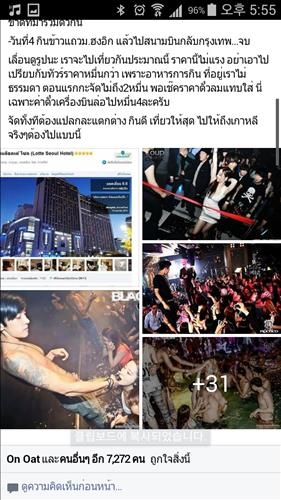 태국에 '홍대·강남 나이트클럽 투어' 상품 등장…당국 단속 - 2