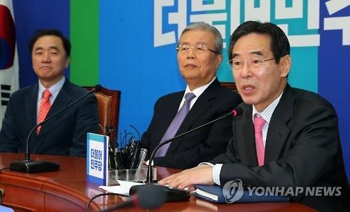 더민주, 지역구·비례심사 일원화…내달 12일 첫 경선 - 2