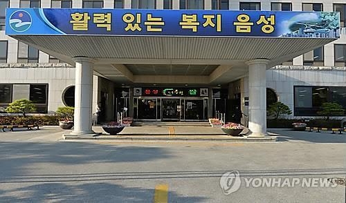 "친절한 서비스받을 권리있습니다"…음성군 '민원 미란다' 제정 - 2