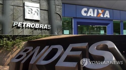 S&P, 브라질 36개 기업·은행 신용등급 무더기 강등 - 2