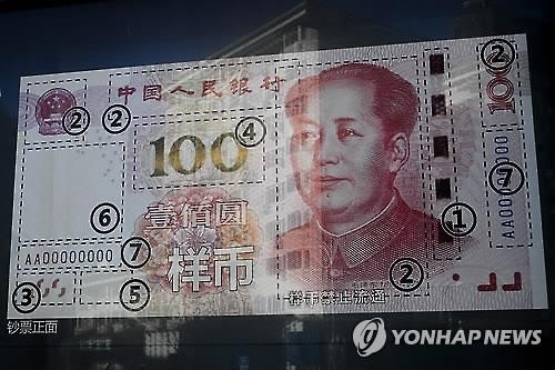 "중국서 경제위기 발생할 수 없는 이유 3가지" - 2