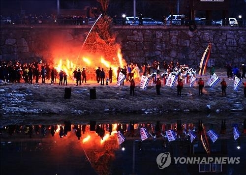무주국유림관리소 "정월 대보름 산불 조심하세요" - 2