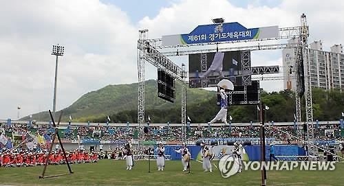 포천시, 경기도체육대회 자원봉사자 152명 모집 - 2