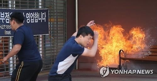 경기도, 23일 수원서 통합방위회의·테러 대응 훈련 - 2