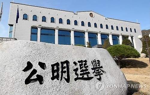"선거구획정 지연 해도 너무하네"…통폐합 후보들 '우왕좌왕' - 2