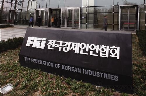 전경련 중소기업 수출멘토단 발족한다 - 2