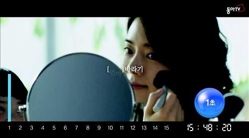 KT스카이라이프, '초 단위 시청률 집계' 중소 PP 광고로 확대 - 2