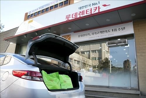 차 빌리면 쇼핑 상품 같이 받는다 - 2