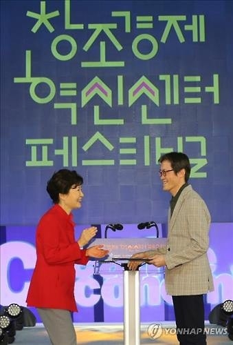 취임 3주년 朴대통령, '일자리 창출' 창조경제 거점 방문 - 2