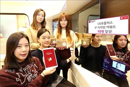 LGU+, 'LTE 매직미러' 등으로 iF 디자인상 3관왕 - 2