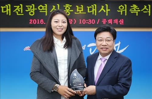 프로골퍼 허미정, 대전시를 세계에 알린다 - 2