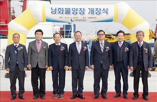 울산항 예선 대기공간 확충…남화물양장 준공 - 2