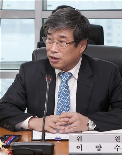 울산항만공사 제3기 항만위원장에 이양수씨 - 2