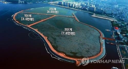 아파트 섬?…마산해양신도시 사업계획 '제동' - 2