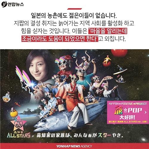 <카드뉴스> '할배' 아이돌이 떴다고 전해라~ - 5