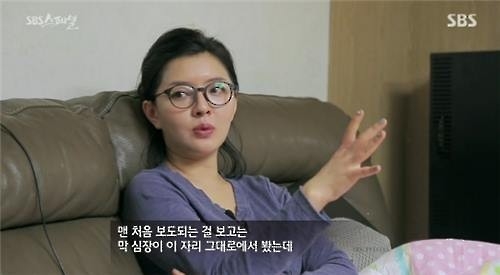 SBS스페셜, '도도맘' 해명·옹호 내용으로 논란(종합) - 3