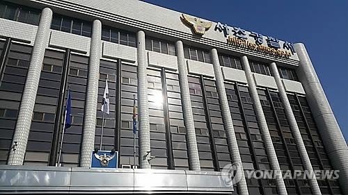 < SNS돋보기> 대마초 피운 힙합가수 등 10명 적발에 "애들 배울라" - 2
