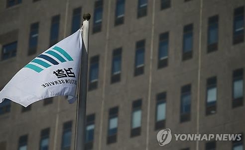 향군회장 선거 금품비리 또 터지나…검찰, 수사 착수 - 3
