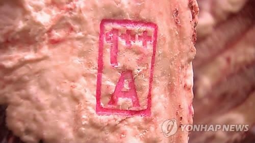쇠고기 등급판정 기준, '마블링' 양에서 질로 전환 - 2