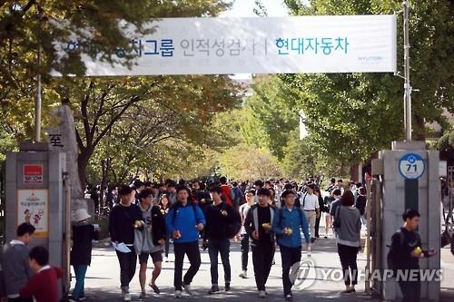현대차그룹 10일 전국서 공채 시험…10만명 몰린다 - 2