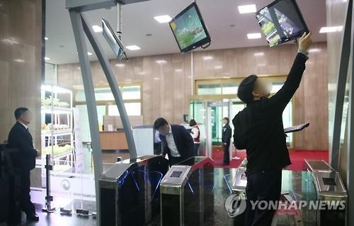 공무원 개인에 맡긴 PC보안…"일부 지침 관리 힘들어" - 2