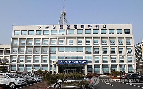 군산해경, 갯바위에 고립된 50대 구조 - 2