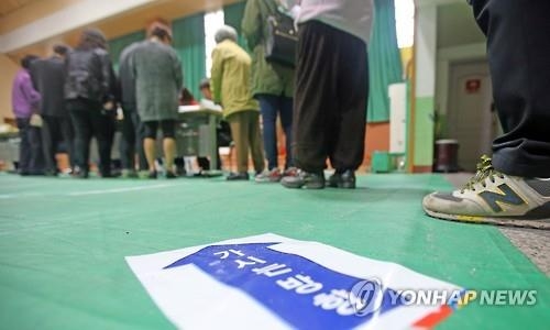 강원 최종 투표율 57.7%…19대보다 2.0%p 높아 - 2