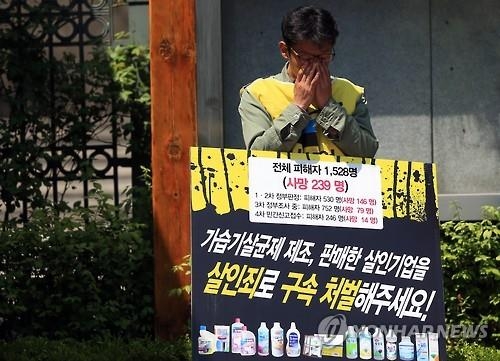 <디지털스토리> '가습기 살균제' 억울한 죽음…누가 책임져야 하나요? - 23