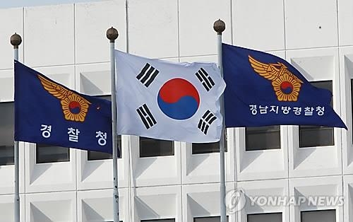 "정보 1건에 10만원"…식약처 직원 비리 어디까지? - 2