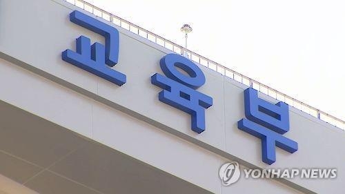 <청년·여성 고용> 대학 1학년 진로교육 필수교양 수강 - 2