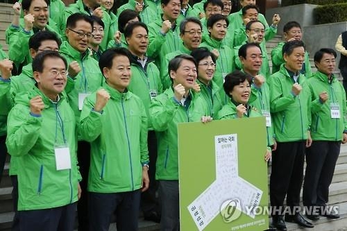 국민의당 "일할 일만 남았다" 결의…'어떤 야당?' 논쟁도 - 3