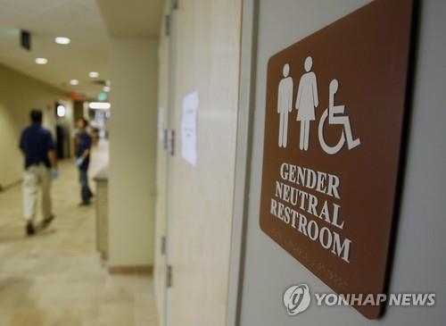 "출생 성별에 따라 화장실 이용 않으면 징역·벌금형" - 2