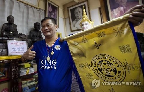 레스터 구단주는 태국면세점 업체 킹파워…브랜드파워 '대박'(종합) - 3