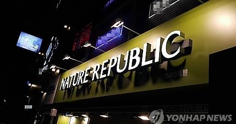 "정운호와 '군납 로비' 금품거래"…檢, 브로커 영장 - 3