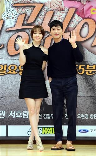 저자극·고중독 '해피바이러스' 온다…SBS 주말극 '미녀 공심이' - 3