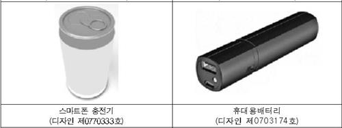 '배터리도 이젠 디자인이 경쟁력'…디자인 출원 급증 - 2