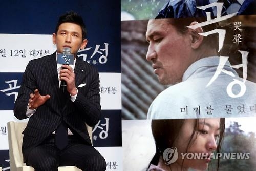 '울음소리'를 '환호성'으로 바꾼 유근기 곡성군수 - 4