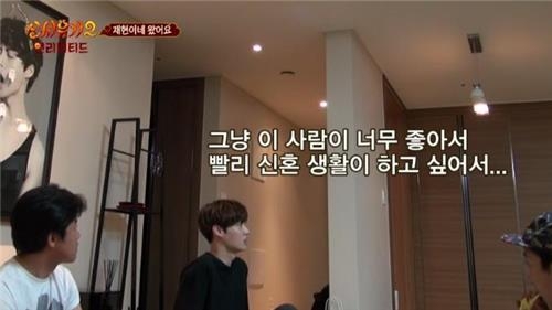 저격수? 사랑꾼?…'신서유기2' 안재현 알쏭달쏭 매력 - 5