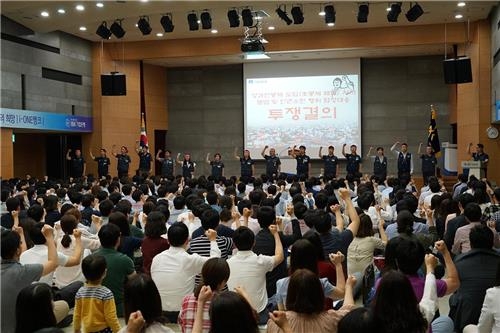 기업은행 노조 "조합원 89% 성과연봉제 반대" - 2