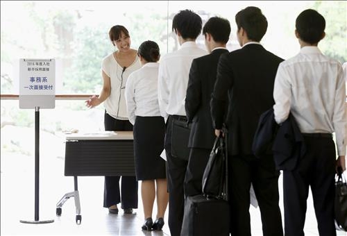 日대학 졸업예정자 중 대기업 지망자, 7년만에 중소기업 추월 - 2