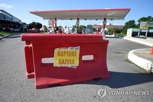 프랑스 노동법 개정 반대 시위로 곳곳에서 주유난(종합) - 2