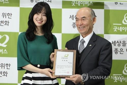 '토종' 국제구호 NGO 굿네이버스…위상은 세계 최고급 - 2