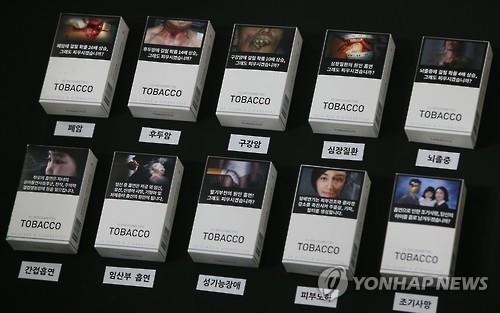 뉴질랜드서도 '공공장소 흡연제로' 도시 등장…해변에도 적용 - 2