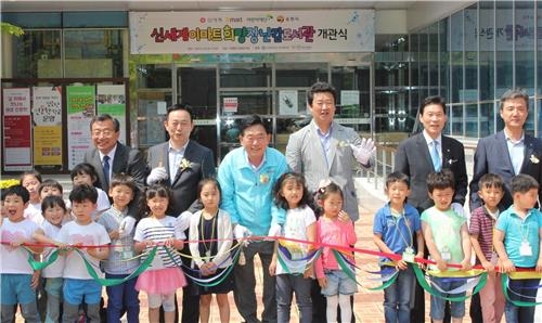 신세계·이마트, 순천 희망장난감도서관 개관 - 2